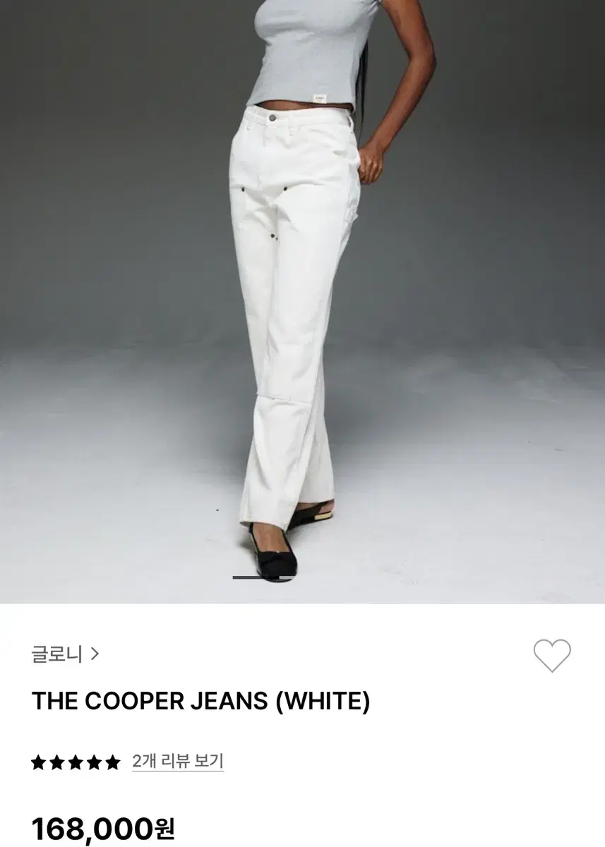 글로니 cooper jeans